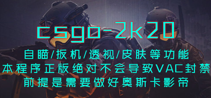 CSGO-2K-多功能-支持完美-5E-steam